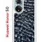 Чехол-накладка Huawei Nova 9 (610635) Kruche PRINT Cracks