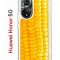 Чехол-накладка Huawei Nova 9 (610635) Kruche PRINT Кукуруза