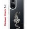 Чехол-накладка Huawei Nova 9 (610635) Kruche PRINT Tiger