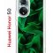 Чехол-накладка Huawei Nova 9 (610635) Kruche PRINT Grass