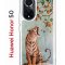 Чехол-накладка Huawei Nova 9/Honor 50 Kruche Print Тигр под деревом