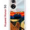 Чехол-накладка Huawei Nova 9/Honor 50 Kruche Print Cookie Scream