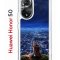 Чехол-накладка Huawei Nova 9 (610635) Kruche PRINT Ночные Огни