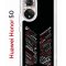 Чехол-накладка Huawei Nova 9 (610635) Kruche PRINT BTS