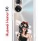 Чехол-накладка Huawei Nova 9 (610635) Kruche PRINT Фэшн леди