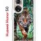 Чехол-накладка Huawei Honor 50/Nova 9 Kruche Print Крадущийся тигр