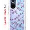 Чехол-накладка Huawei Nova 9 (610635) Kruche PRINT Сакура