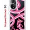 Чехол-накладка Huawei Nova 9 (610635) Kruche PRINT Розовая Пантера
