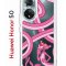 Чехол-накладка Huawei Nova 9 (610635) Kruche PRINT Розовая Пантера
