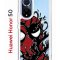 Чехол-накладка Huawei Honor 50 (610635) Kruche PRINT Spider-Man-Venom