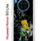 Чехол-накладка Huawei Honor 50 Lite Kruche Print Барт Симпсон