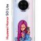 Чехол-накладка Huawei Nova 8i (610636) Kruche PRINT Pink Hair