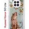 Чехол-накладка Huawei Nova 8i (610636) Kruche PRINT Тигр под деревом