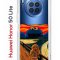 Чехол-накладка Huawei Honor 50 Lite/Nova 8i Kruche Print Cookie Scream