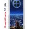 Чехол-накладка Huawei Nova 8i (610636) Kruche PRINT Ночные Огни