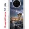 Чехол-накладка Huawei Nova 8i (610636) Kruche PRINT Млечный путь