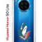 Чехол-накладка Huawei Nova 8i (610636) Kruche PRINT Акула