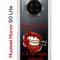 Чехол-накладка Huawei Nova 8i (610636) Kruche PRINT Red lipstick