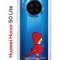 Чехол-накладка Huawei Nova 8i (610636) Kruche PRINT Девочка с зонтом