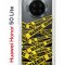 Чехол-накладка Huawei Nova 8i (610636) Kruche PRINT Warning