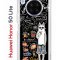 Чехол-накладка Huawei Nova 8i (610636) Kruche PRINT Кот Сочи