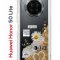 Чехол-накладка Huawei Honor 50 Lite/Nova 8i Kruche Print Крафтовые наклейки