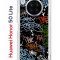 Чехол-накладка Huawei Honor 50 Lite/Nova 8i Kruche Print Граффити