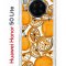 Чехол-накладка Huawei Honor 50 Lite/Nova 8i Kruche Print Апельсины