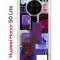 Чехол-накладка Huawei Honor 50 Lite (610636) Kruche PRINT Стикеры Киберпанк
