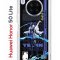 Чехол-накладка Huawei Honor 50 Lite (610636) Kruche PRINT Yelan Genshin