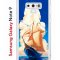 Чехол-накладка Samsung Galaxy Note 9 (591402) Kruche PRINT Парусник
