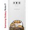 Чехол-накладка Samsung Galaxy Note 9 (591402) Kruche PRINT тигр первый снег