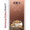 Чехол-накладка Samsung Galaxy Note 9 (591402) Kruche PRINT тигр первый снег