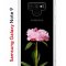 Чехол-накладка Samsung Galaxy Note 9 (591402) Kruche PRINT Пион