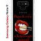 Чехол-накладка Samsung Galaxy Note 9 Kruche Print Red lipstick