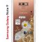 Чехол-накладка Samsung Galaxy Note 9 Kruche Print Крафтовые наклейки