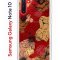 Чехол-накладка Samsung Galaxy Note 10 (580651) Kruche PRINT Ягоды и Цветы