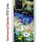 Чехол-накладка Samsung Galaxy S10 Lite Kruche Print Ромашки у ручья
