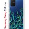 Чехол-накладка Samsung Galaxy S10 Lite (582683) Kruche PRINT Щупальца
