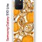 Чехол-накладка Samsung Galaxy S10 Lite (582683) Kruche PRINT Апельсины