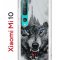 Чехол-накладка Xiaomi Mi 10 (593959) Kruche PRINT Волк