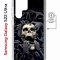 Чехол-накладка Samsung Galaxy S22 Ultra Kruche Magnet Print Skull Hands