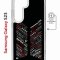 Чехол-накладка Samsung Galaxy S23 (634253) Kruche PRINT BTS