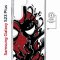 Чехол-накладка Samsung Galaxy S23 Plus (634254) Kruche PRINT Spider-Man-Venom