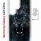 Чехол-накладка Samsung Galaxy S23 Ultra (634255) Kruche PRINT Дикий леопард