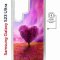 Чехол-накладка Samsung Galaxy S23 Ultra Kruche Magnet Print Pink heart