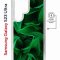 Чехол-накладка Samsung Galaxy S23 Ultra (634255) Kruche PRINT Grass