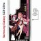 Чехол-накладка Samsung Galaxy S23 Ultra Kruche Magnet Print Yae Miko Genshin