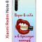 Чехол-накладка Xiaomi Redmi Note 8 Kruche Print Red lipstick