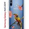 Чехол-накладка Samsung Galaxy A60 2019 (583859) Kruche PRINT Колибри